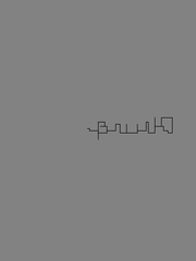 bskecth (2011-04-17 14:50:04)