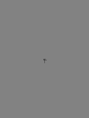 bskecth (2011-06-11 05:40:05)