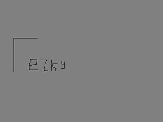 bskecth (2011-06-14 17:20:05)