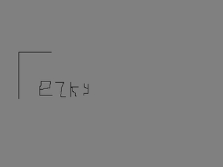 bskecth (2011-06-14 17:20:05)