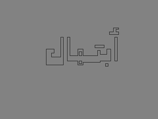 bskecth (2011-07-22 11:40:05)