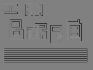 bskecth (2011-10-16 16:20:04)