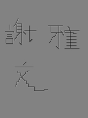 bskecth (2012-01-22 01:00:04)