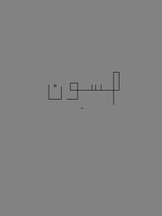 bskecth (2013-02-10 02:00:03)